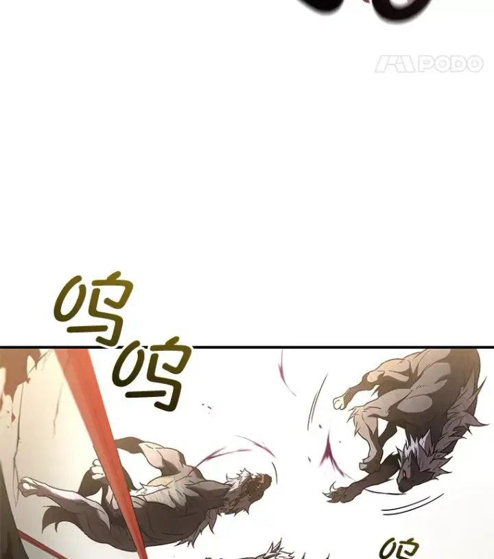 漫画《不灭玩家的轮回》32.商场危机第90张图