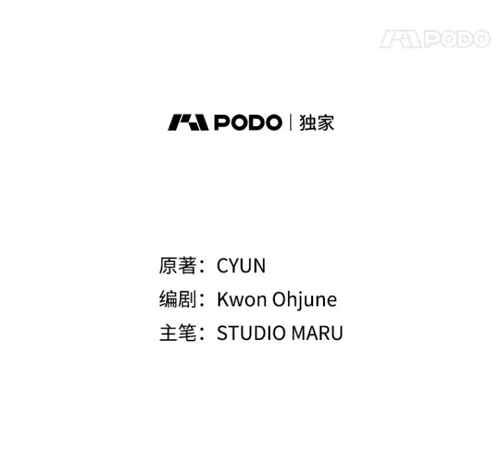 漫画《不灭玩家的轮回》32.商场危机第94张图