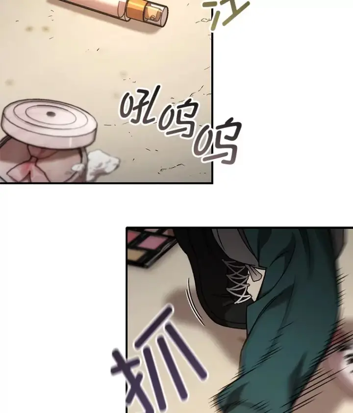 漫画《不灭玩家的轮回》32.商场危机第96张图