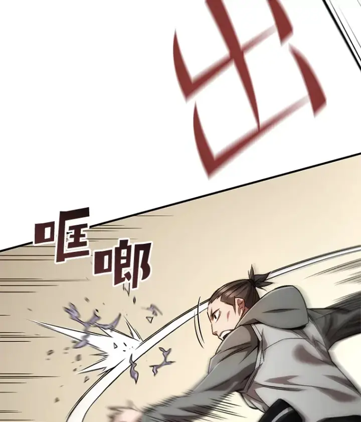 漫画《不灭玩家的轮回》32.商场危机第99张图