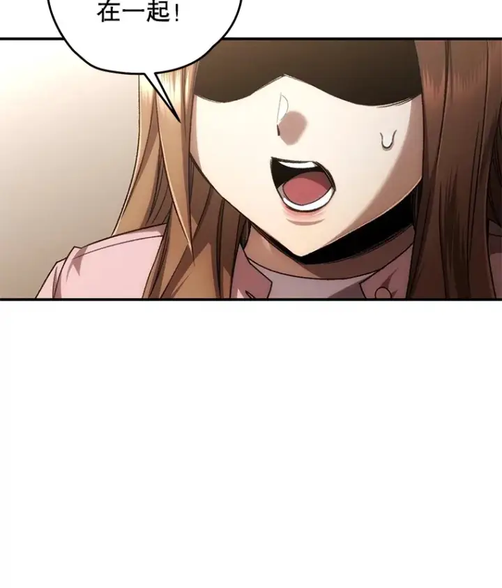 漫画《不灭玩家的轮回》33.陷入绝境？第10张图