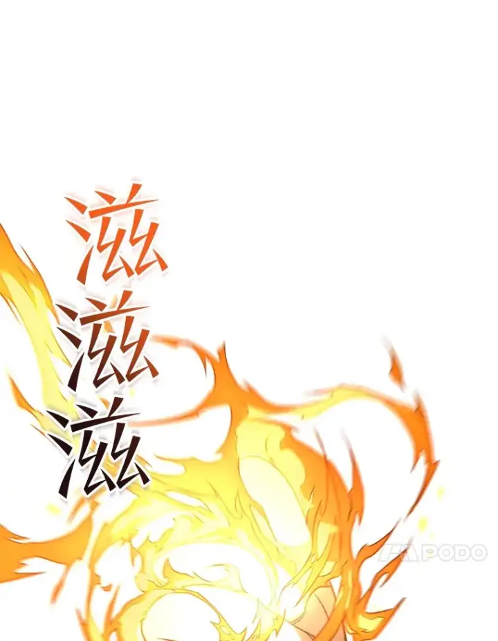 漫画《不灭玩家的轮回》33.陷入绝境？第118张图