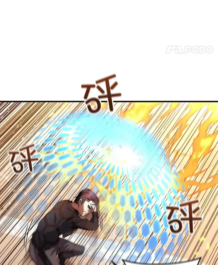 漫画《不灭玩家的轮回》33.陷入绝境？第122张图