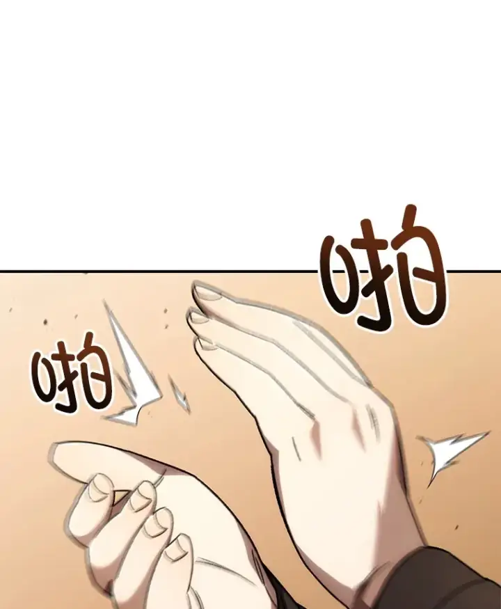 漫画《不灭玩家的轮回》33.陷入绝境？第124张图