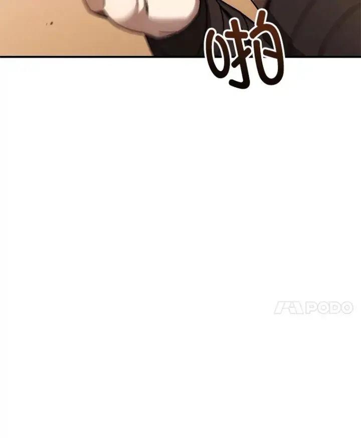 漫画《不灭玩家的轮回》33.陷入绝境？第125张图