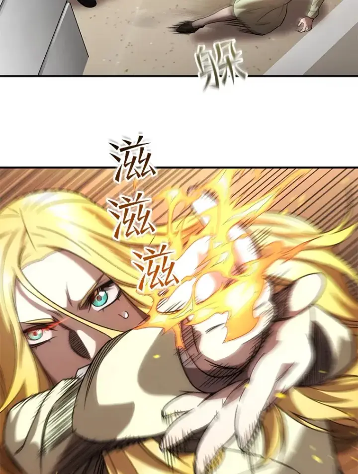 漫画《不灭玩家的轮回》33.陷入绝境？第129张图