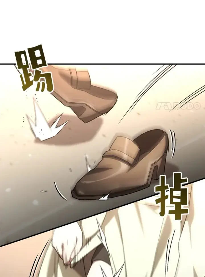 漫画《不灭玩家的轮回》33.陷入绝境？第135张图