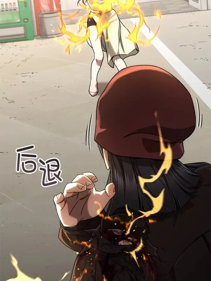 漫画《不灭玩家的轮回》33.陷入绝境？第148张图