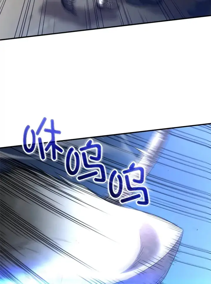 漫画《不灭玩家的轮回》33.陷入绝境？第19张图