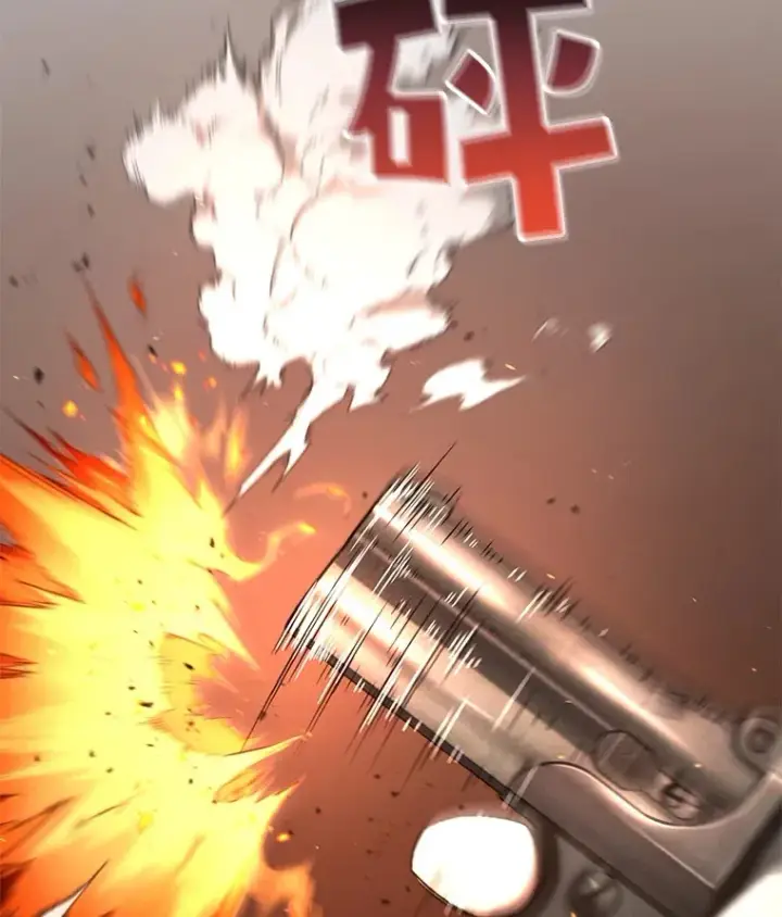 漫画《不灭玩家的轮回》33.陷入绝境？第22张图