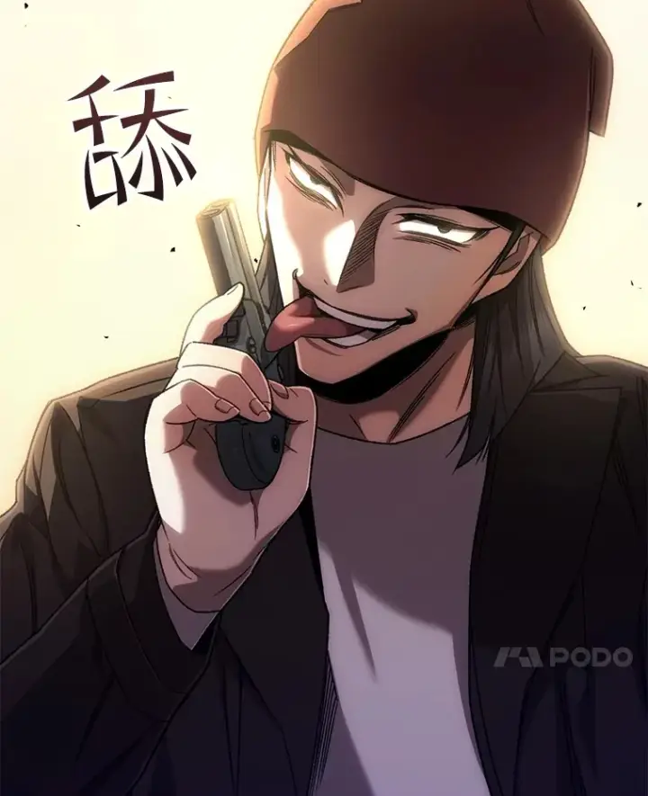漫画《不灭玩家的轮回》33.陷入绝境？第31张图