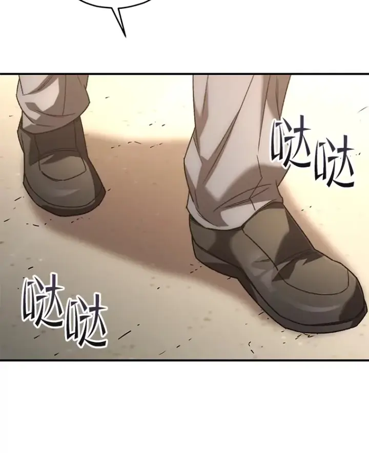 漫画《不灭玩家的轮回》33.陷入绝境？第33张图