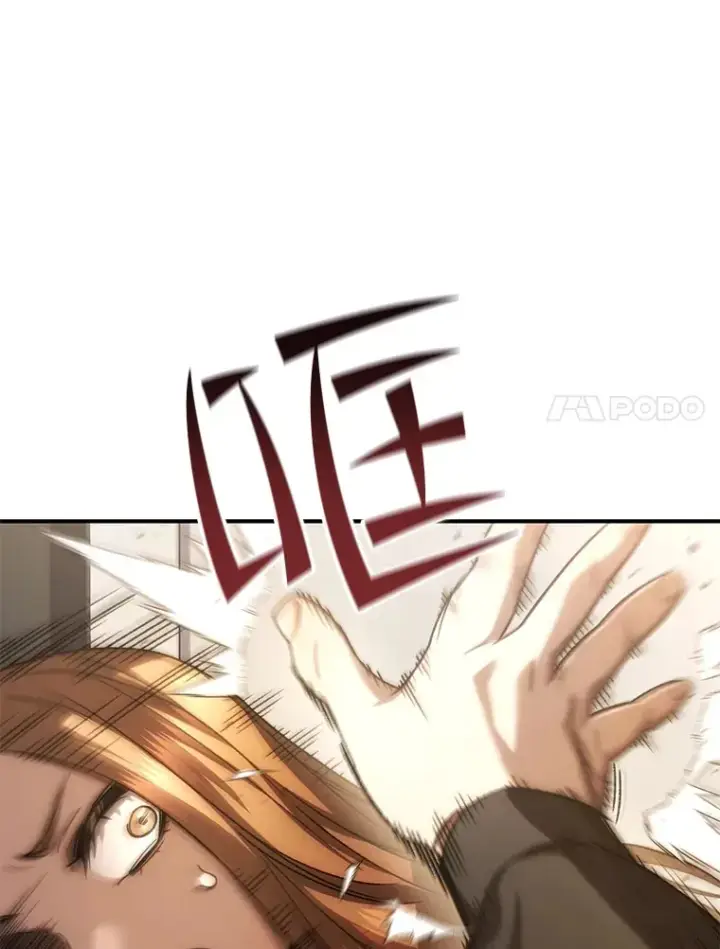 漫画《不灭玩家的轮回》33.陷入绝境？第42张图