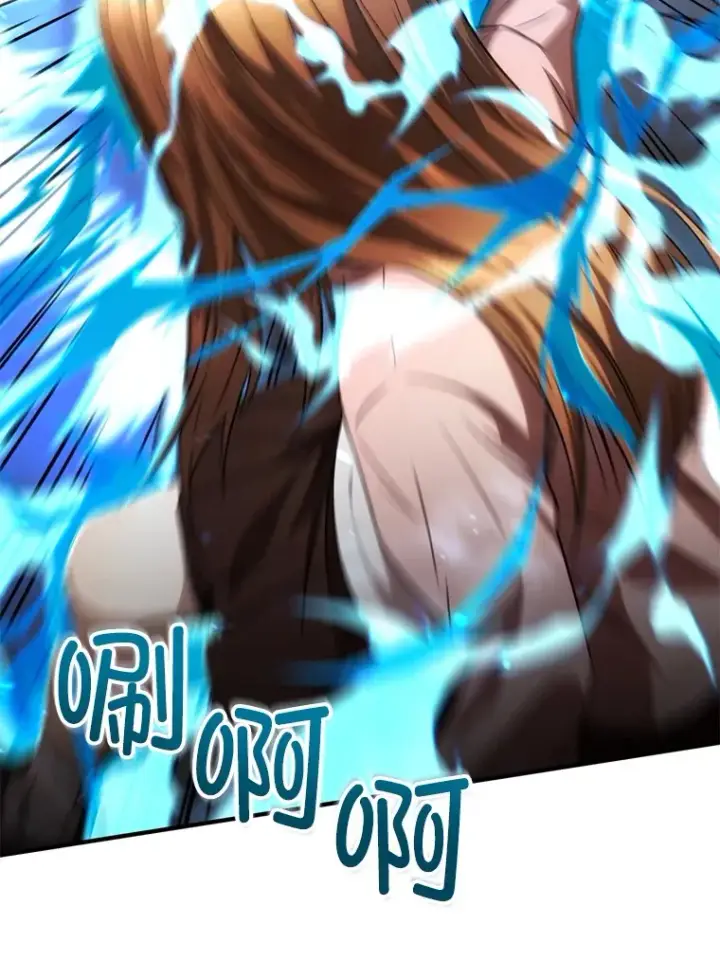 漫画《不灭玩家的轮回》33.陷入绝境？第53张图