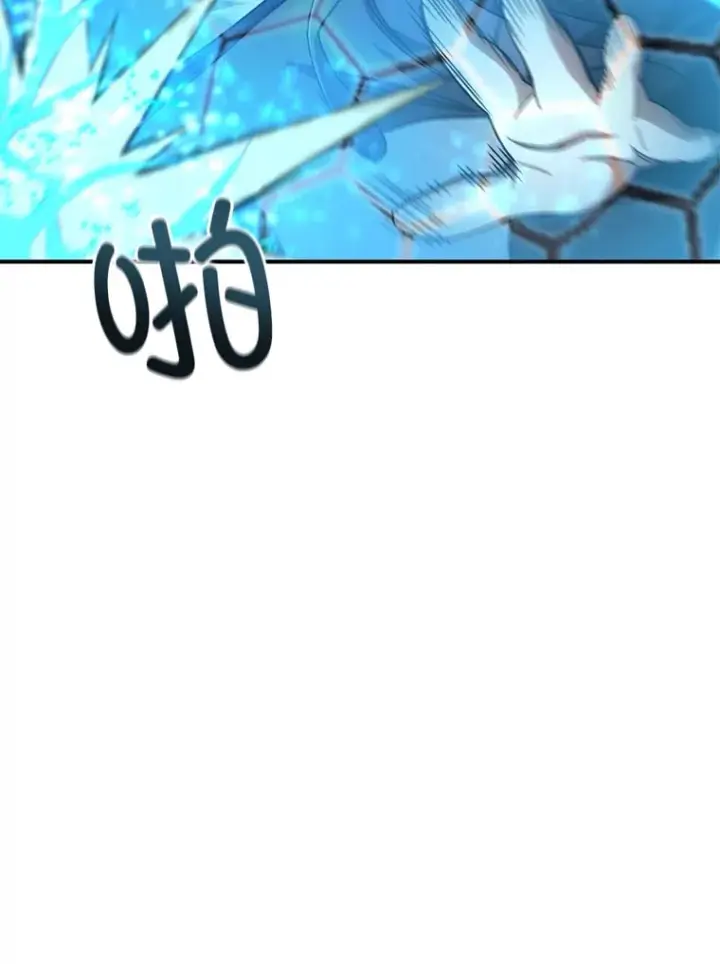 漫画《不灭玩家的轮回》33.陷入绝境？第59张图