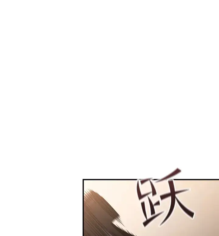 漫画《不灭玩家的轮回》33.陷入绝境？第60张图