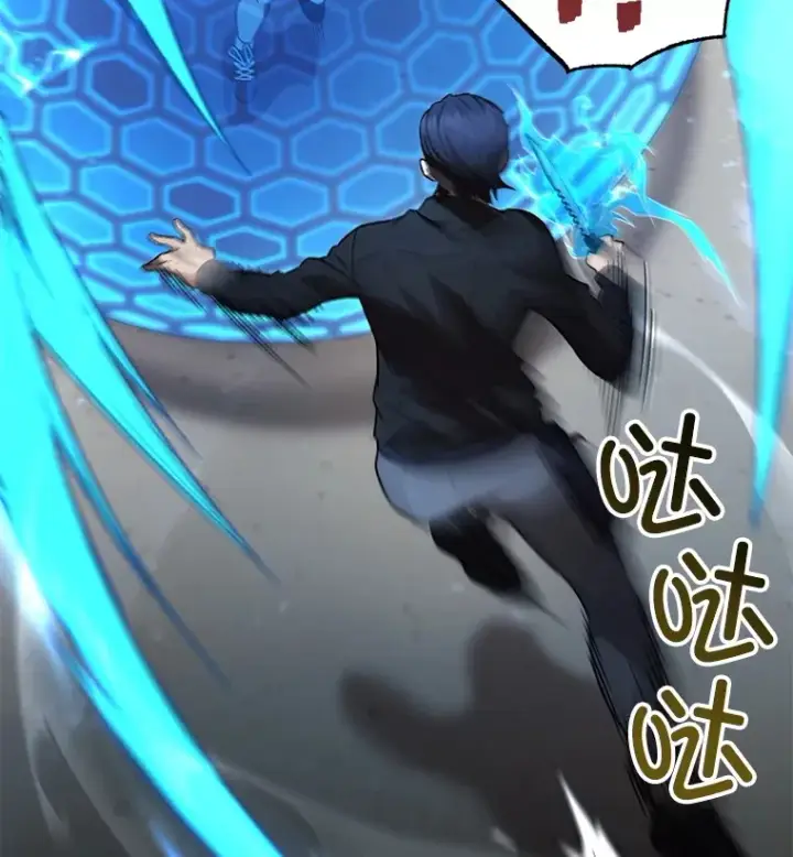 漫画《不灭玩家的轮回》33.陷入绝境？第63张图