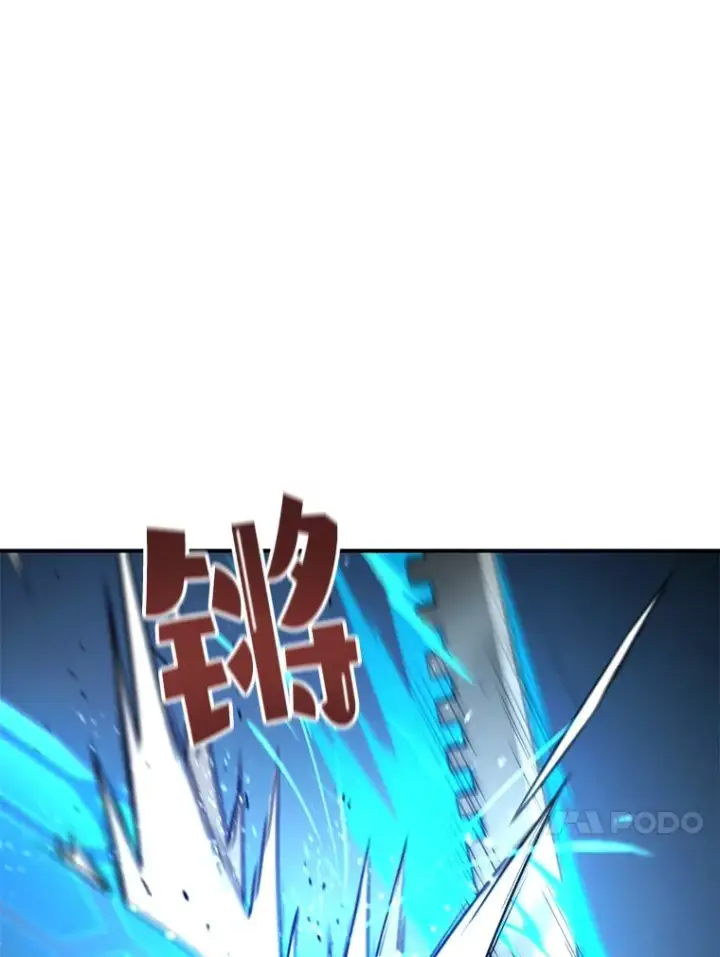 漫画《不灭玩家的轮回》33.陷入绝境？第65张图