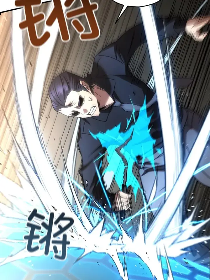 漫画《不灭玩家的轮回》33.陷入绝境？第67张图