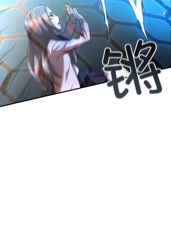 漫画《不灭玩家的轮回》33.陷入绝境？第68张图