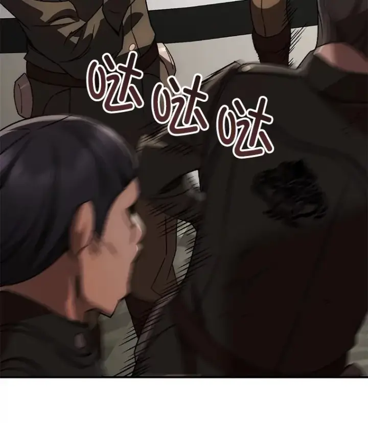 漫画《不灭玩家的轮回》33.陷入绝境？第84张图