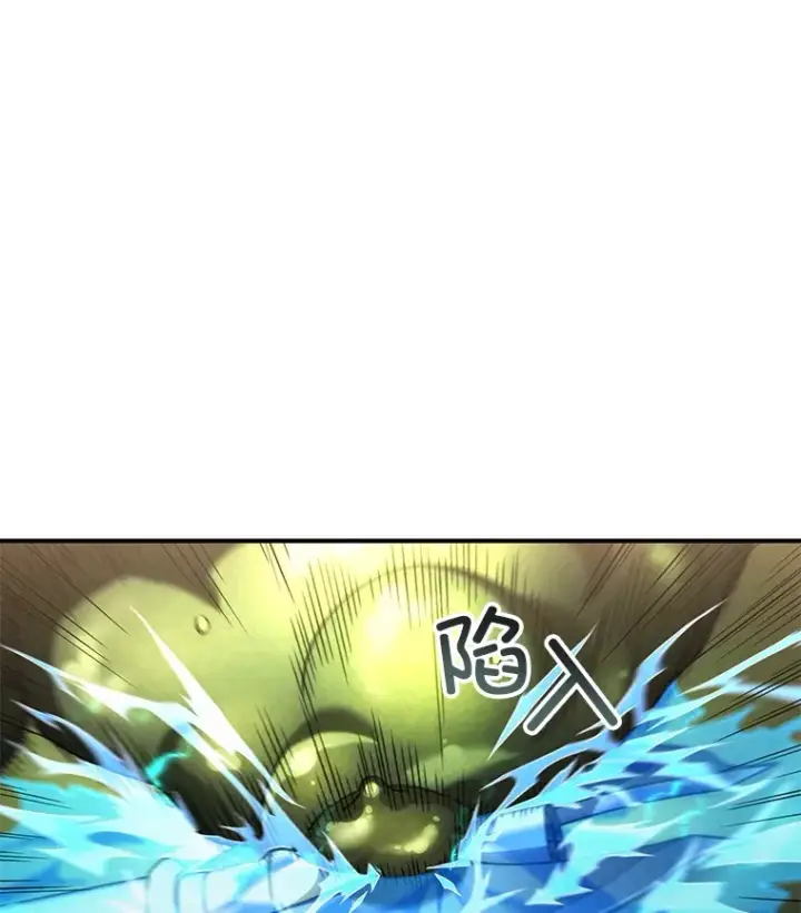 漫画《不灭玩家的轮回》33.陷入绝境？第96张图
