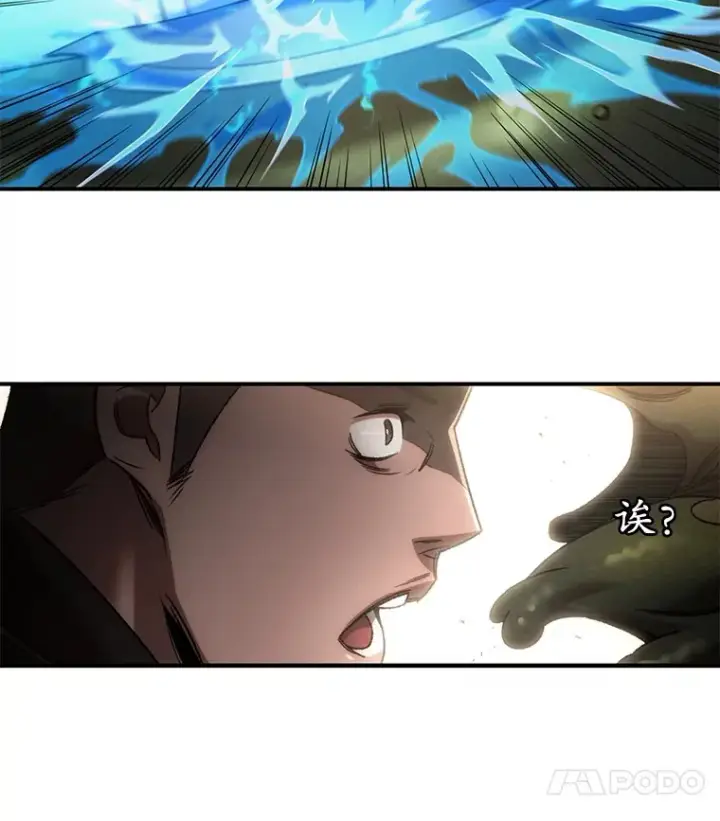 漫画《不灭玩家的轮回》33.陷入绝境？第97张图