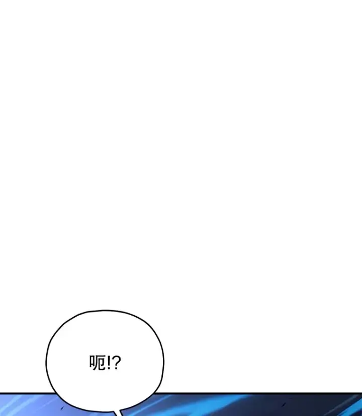 漫画《不灭玩家的轮回》34.我需要力量第105张图