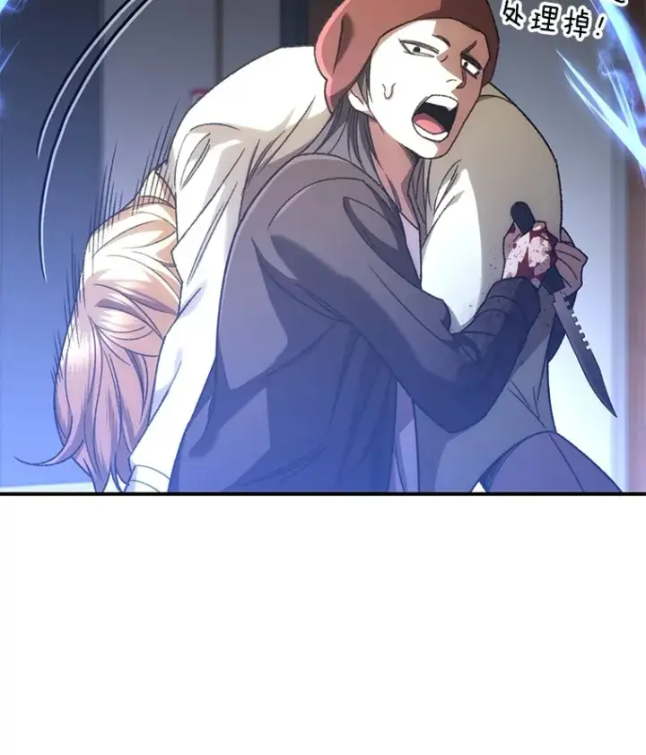 漫画《不灭玩家的轮回》34.我需要力量第116张图