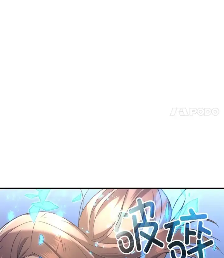 漫画《不灭玩家的轮回》34.我需要力量第122张图