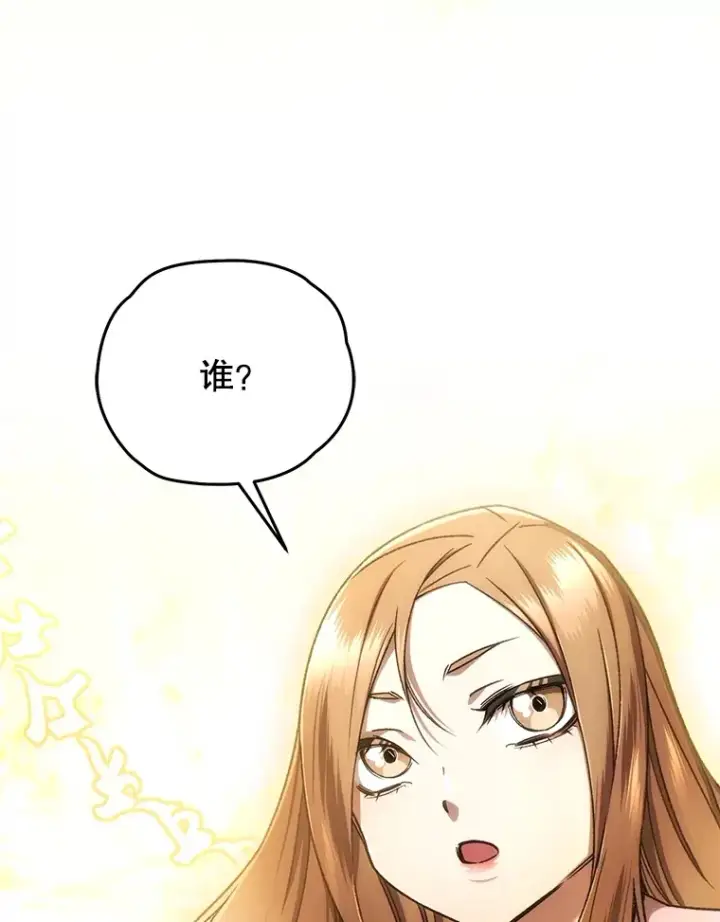 漫画《不灭玩家的轮回》34.我需要力量第131张图