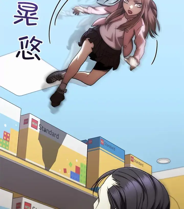 漫画《不灭玩家的轮回》34.我需要力量第21张图
