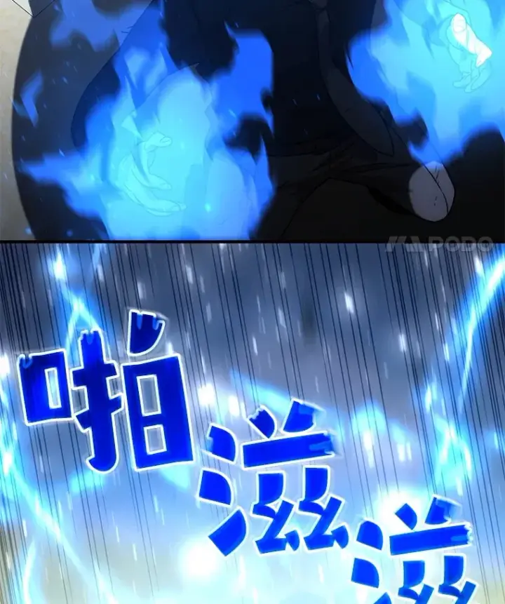 漫画《不灭玩家的轮回》34.我需要力量第26张图