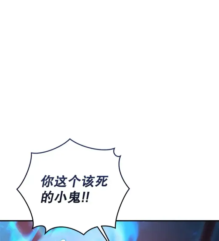 漫画《不灭玩家的轮回》34.我需要力量第38张图