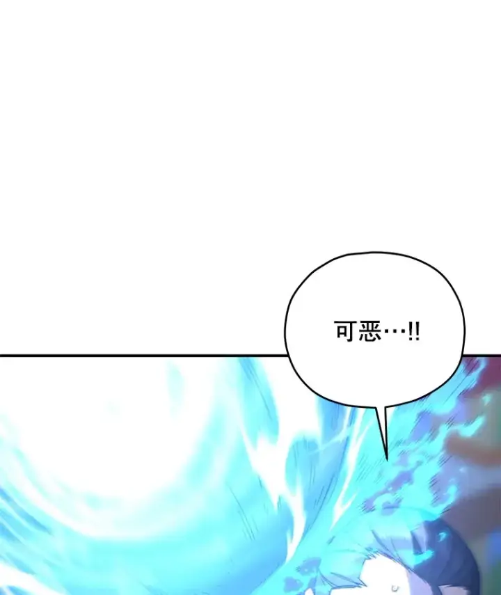 漫画《不灭玩家的轮回》34.我需要力量第56张图
