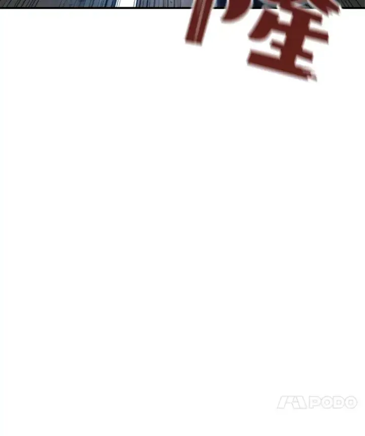 漫画《不灭玩家的轮回》34.我需要力量第61张图