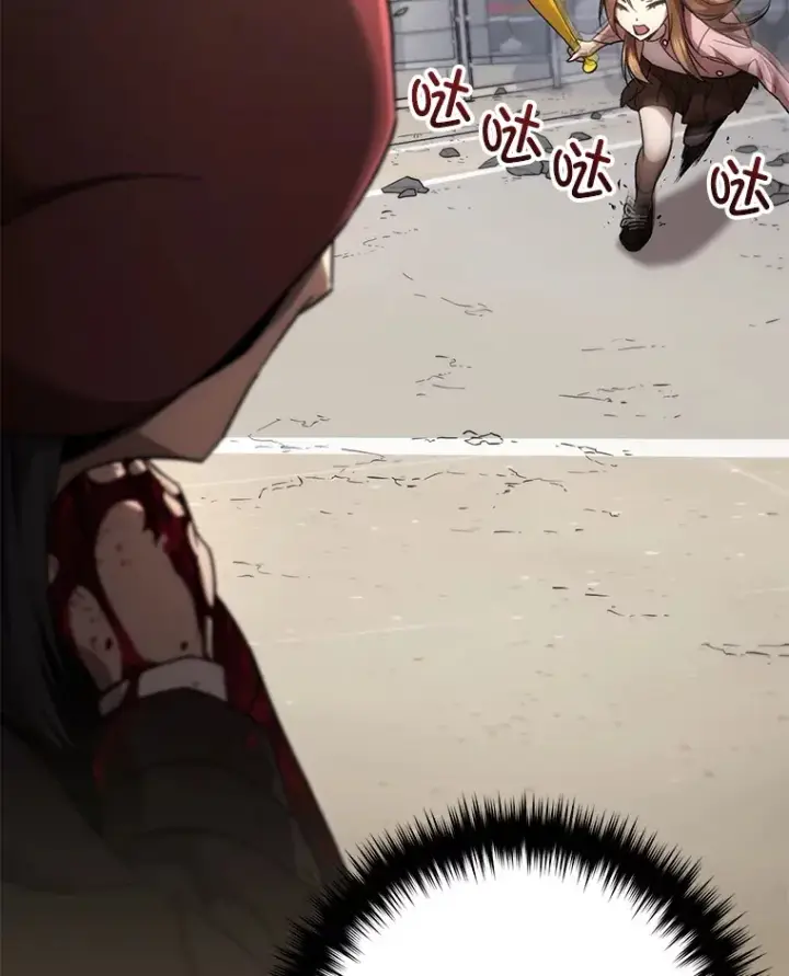 漫画《不灭玩家的轮回》34.我需要力量第71张图