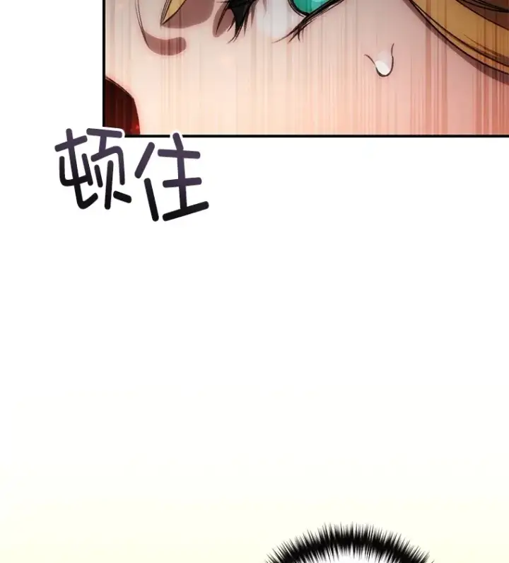 漫画《不灭玩家的轮回》34.我需要力量第79张图