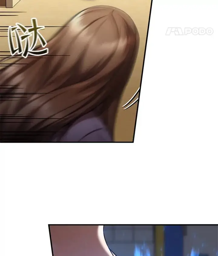 漫画《不灭玩家的轮回》34.我需要力量第8张图