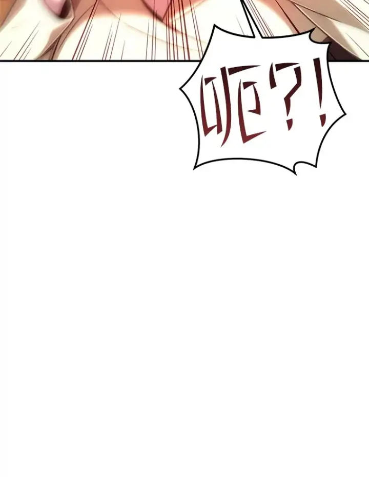 漫画《不灭玩家的轮回》34.我需要力量第86张图