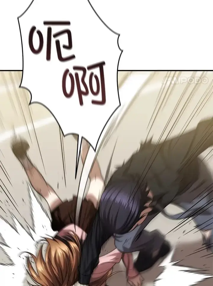 漫画《不灭玩家的轮回》34.我需要力量第94张图