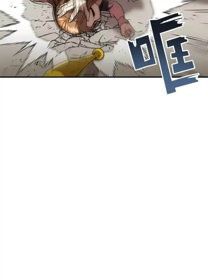 漫画《不灭玩家的轮回》34.我需要力量第95张图