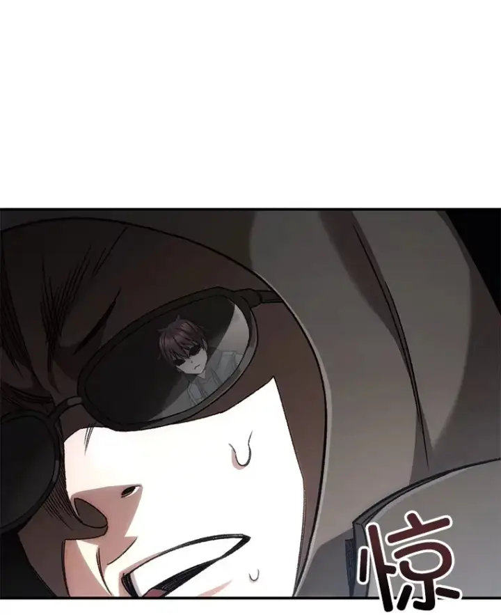 漫画《不灭玩家的轮回》35.被解救第104张图