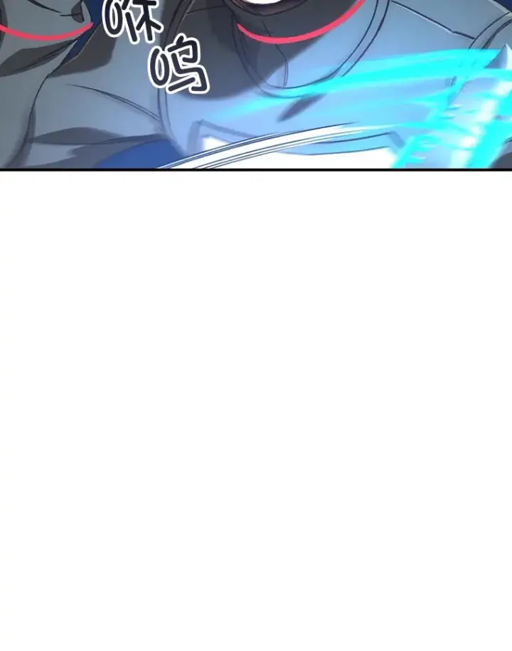漫画《不灭玩家的轮回》35.被解救第116张图
