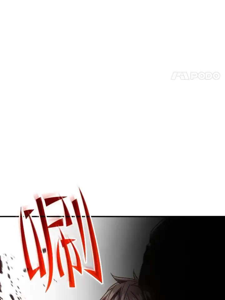 漫画《不灭玩家的轮回》35.被解救第117张图
