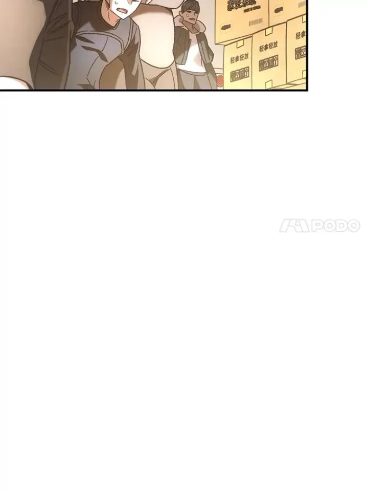 漫画《不灭玩家的轮回》35.被解救第120张图