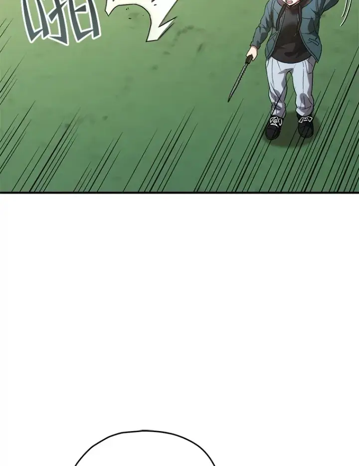 漫画《不灭玩家的轮回》35.被解救第122张图