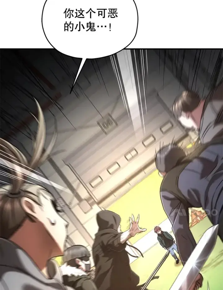 漫画《不灭玩家的轮回》35.被解救第123张图