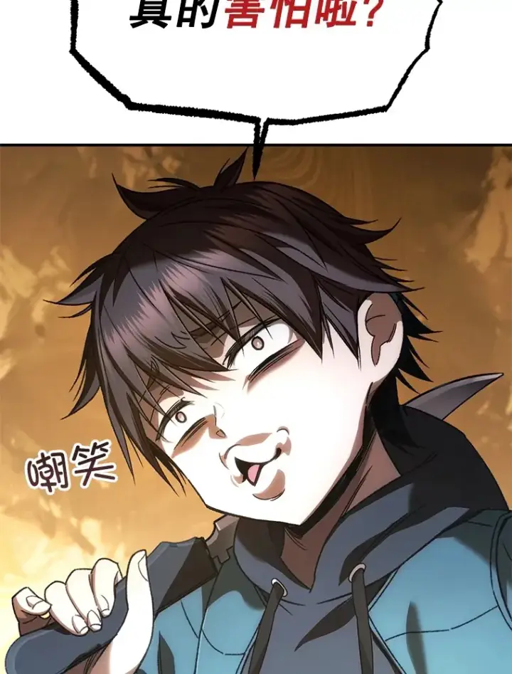 漫画《不灭玩家的轮回》35.被解救第128张图