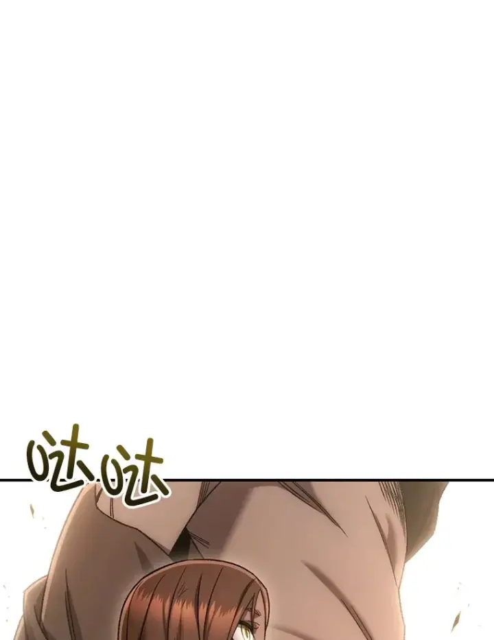 漫画《不灭玩家的轮回》35.被解救第13张图